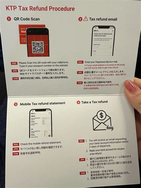 韓國退稅dcard